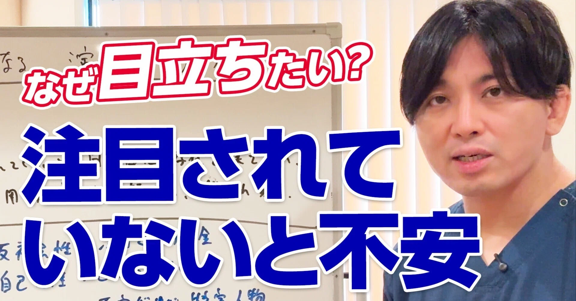 公の場での発言・インタビュー報道記録