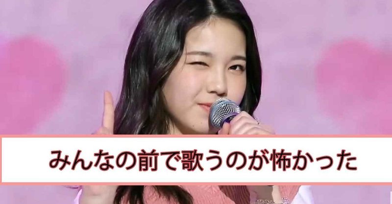 あやかちゃんの苦悩についての考察 よしくん Note