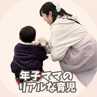 日々、丸ごと。⌇﻿主婦のリアルな裏話