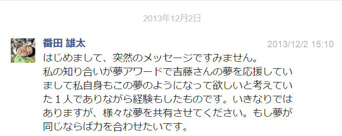 スクリーンショット 2015-06-23 17.22.52