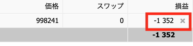 スクリーンショット 2020-07-07 3.53.23