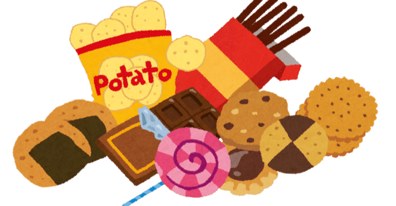 スナック菓子 の新着タグ記事一覧 Note つくる つながる とどける