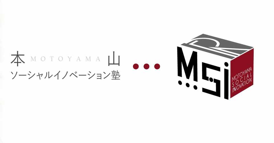 Msiマガジン創刊にあたって Msiマガジン Note