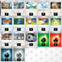 Vスタートデッキガチ考察 超編 あのひと Note