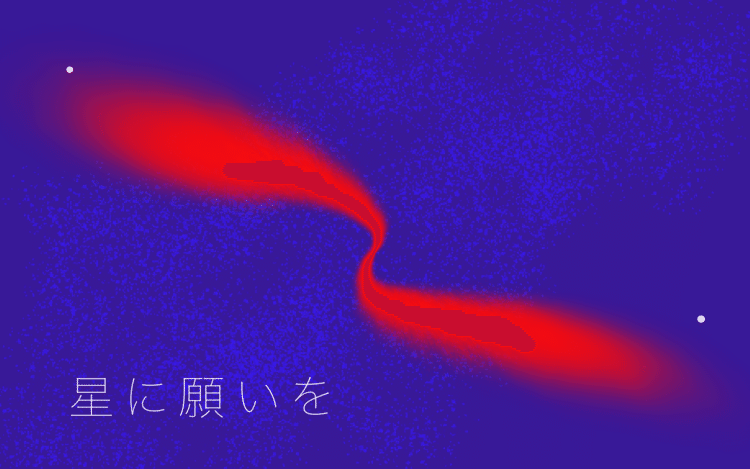 星に願いを！・・・梅雨空ですが今日は七夕。綺麗な空がみたいですね。