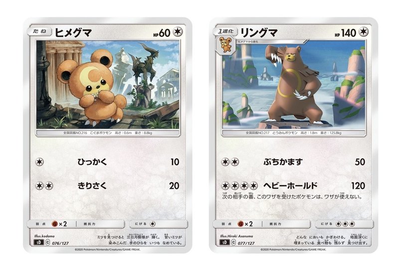 Vスタートデッキガチ考察 無色編 あのひと Note