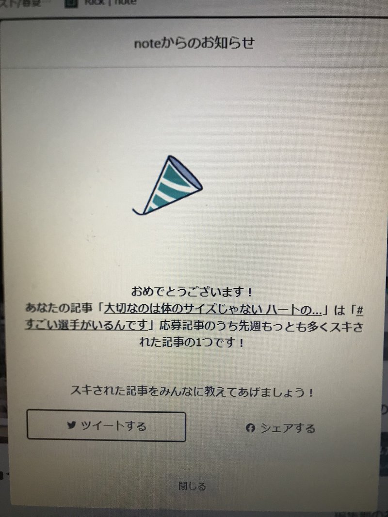 アレンアイバーソン の定番タグ記事一覧 Note つくる つながる とどける アレンアイバーソン の定番タグ記事一覧 Note つくる つながる とどける
