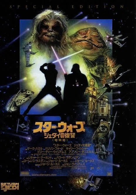 スター・ウォーズ ジェダイの復讐 キャラクターシール 1983年 激レア スター・ウォーズ ジェダイの復讐 キャラクターシール 1983年 激レア