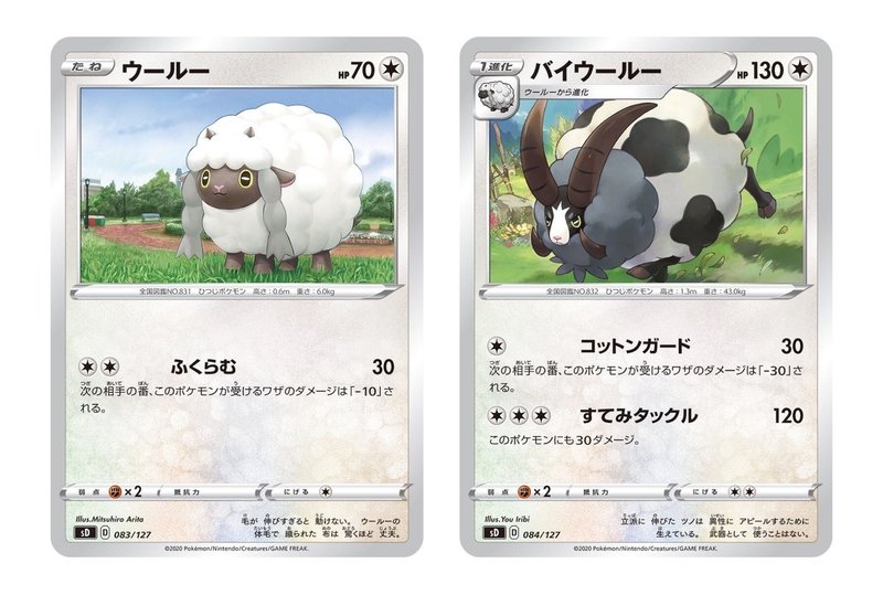 Vスタートデッキガチ考察 無色編 あのひと Note