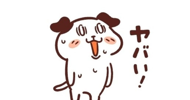 付き合ってはいけない人 心理学ゆう note