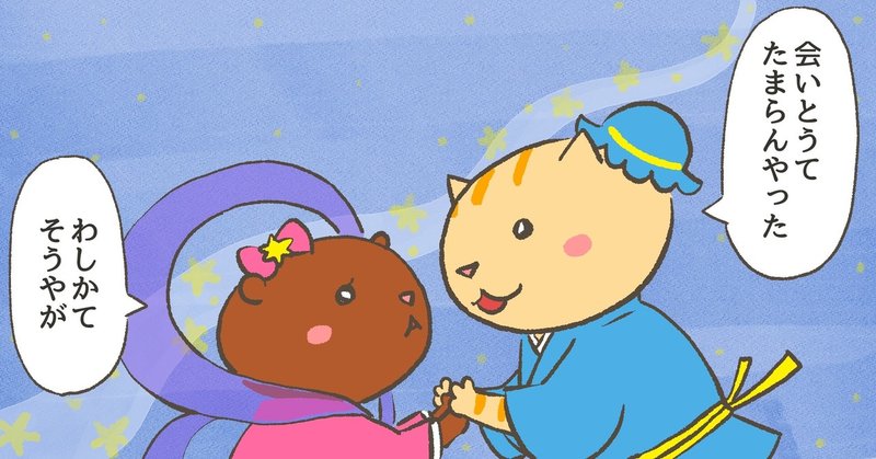 方言note まとめ ９ 猫野サラ Note