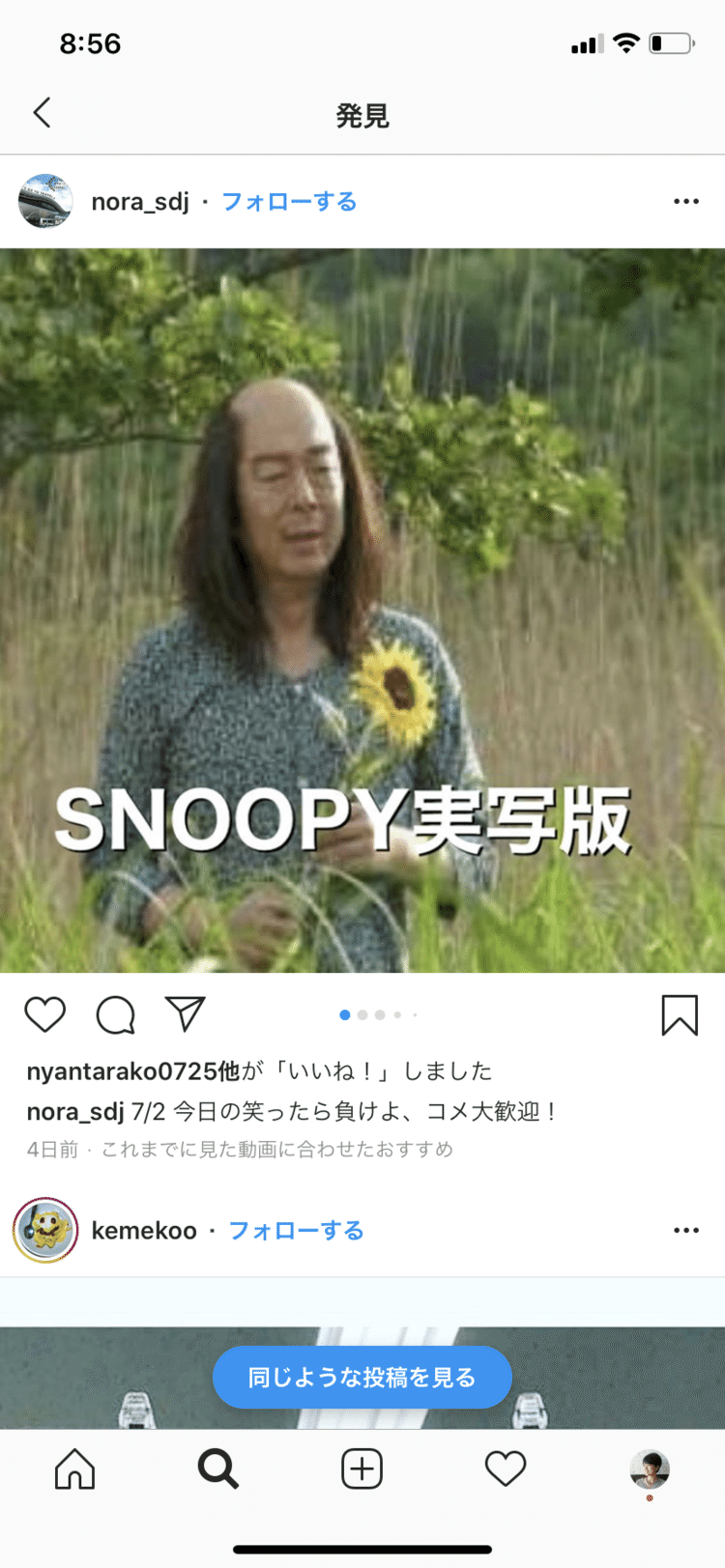 Snoopy の新着タグ記事一覧 Note つくる つながる とどける