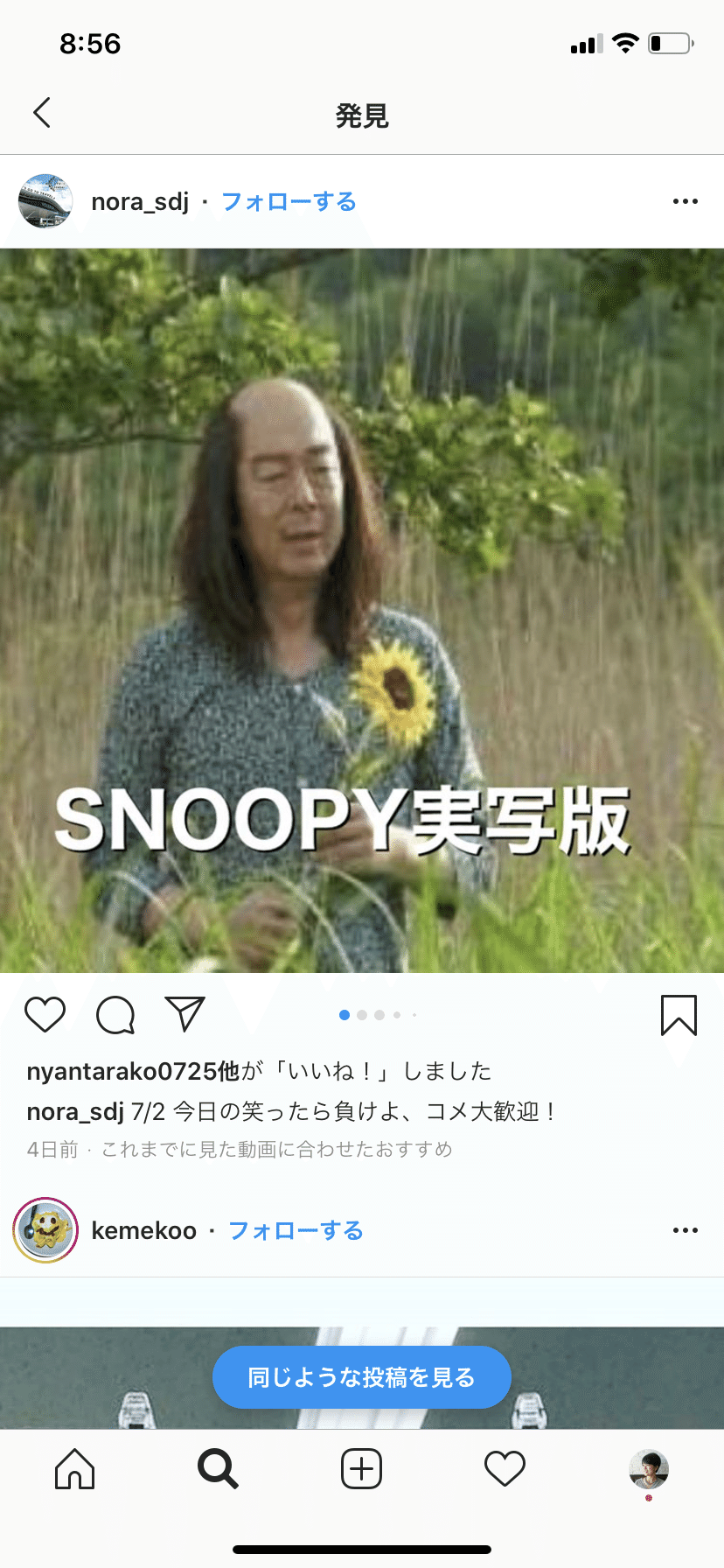 痛くて真面目な本を集中して読めないから 漫画や笑いに走る インスタで見かけてふいに笑ったw 一日一笑いを 今日は父の誕生日で かつ抗がん剤治療7日目 関節痛のピークは過ぎ少し立ち歩きもマシになった 足裏 Noriko Note 痛くて真面目な本を集中して読めないから 漫画や笑いに走る インスタで見かけてふいに笑ったw 一日一笑いを 今日は父の誕生日で かつ抗がん剤治療7日目 関節痛のピークは過ぎ少し立ち歩きもマシになった 足裏 Noriko Note