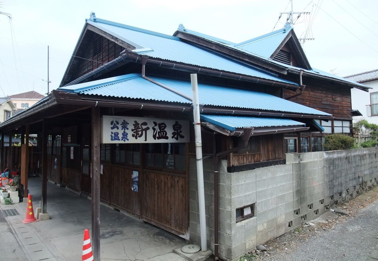 人吉城と公衆温泉 新温泉 水の豊かな町 楽園探訪家の楽園図鑑 Note