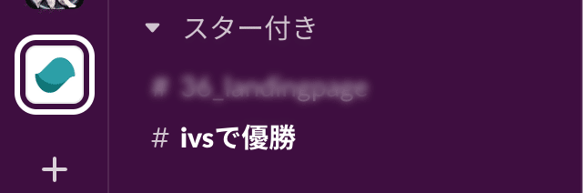 スクリーンショット 2020-07-07 8.53.27