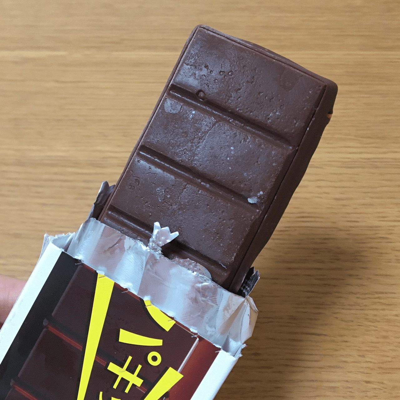 チョコ好きに捧げるアイスの紹介 Sachi Note