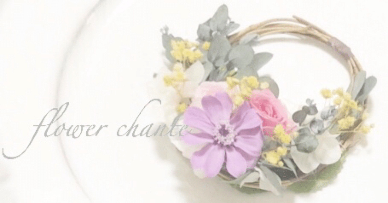 六角ガラスのリングピロー シャンテ Note