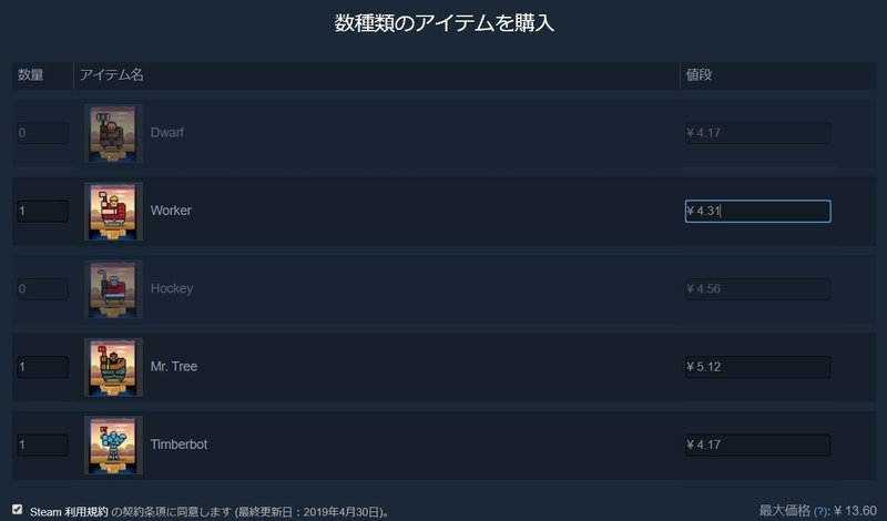 Steamでバッジを集めたことある まっちフェスティバル Note