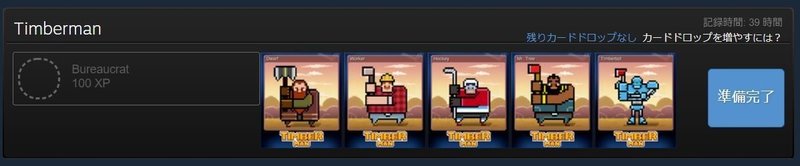 Steamでバッジを集めたことある まっちフェスティバル Note Steamでバッジを集めたことある まっちフェスティバル Note