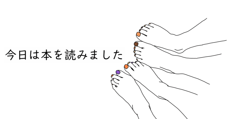 英語学習で読んだ本 年 51 Note 英語学習で読んだ本 年 51 Note
