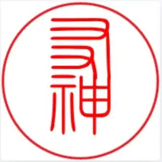 長崎県大村市・友神ノ会（神葵後援会）