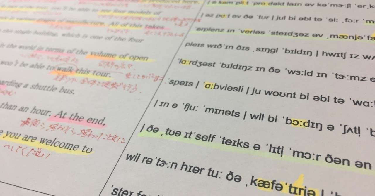 最高の 詳しいですね 英語