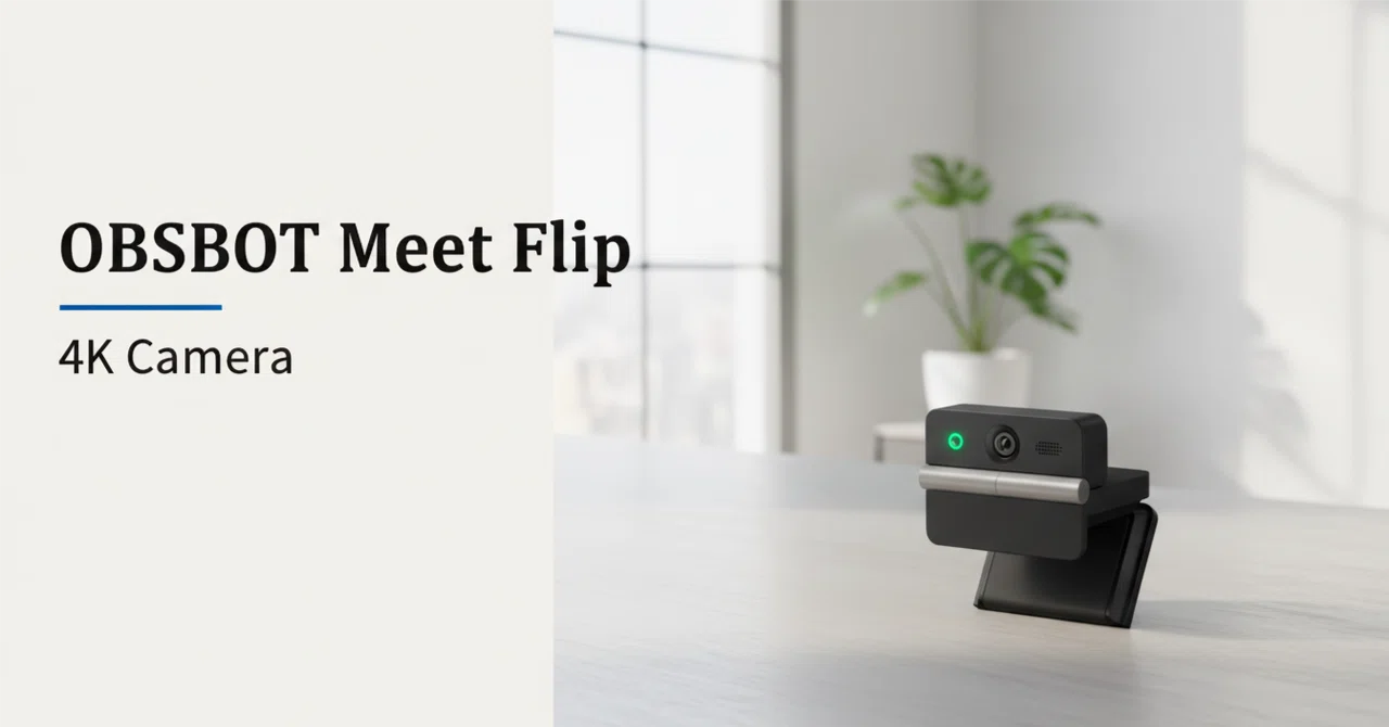 OBSBOT Meet Flip のレビュー・口コミ評判と特徴 折りたたみ式4K AI