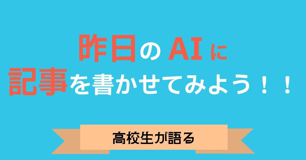 見出し画像
