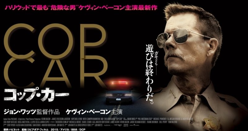 ガキが舐めてると潰すぞ の新着タグ記事一覧 Note つくる つながる とどける
