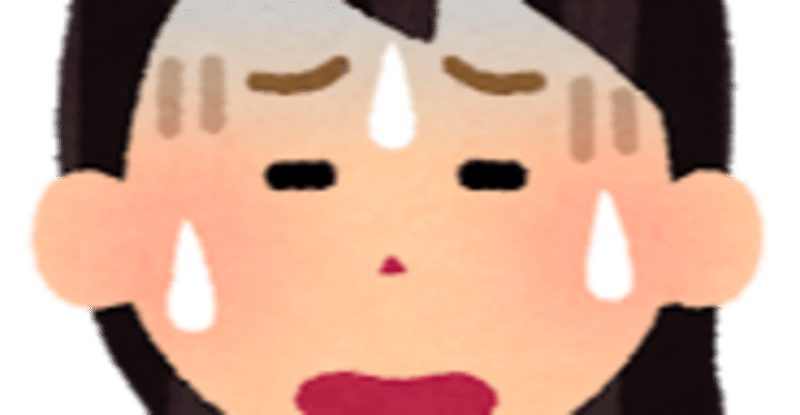 オルガスムス の新着タグ記事一覧 Note つくる つながる とどける