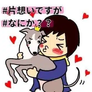 みぃち☆・アニマルコミュニケーションサロン【HOWLroom（ハウルーム）☆】