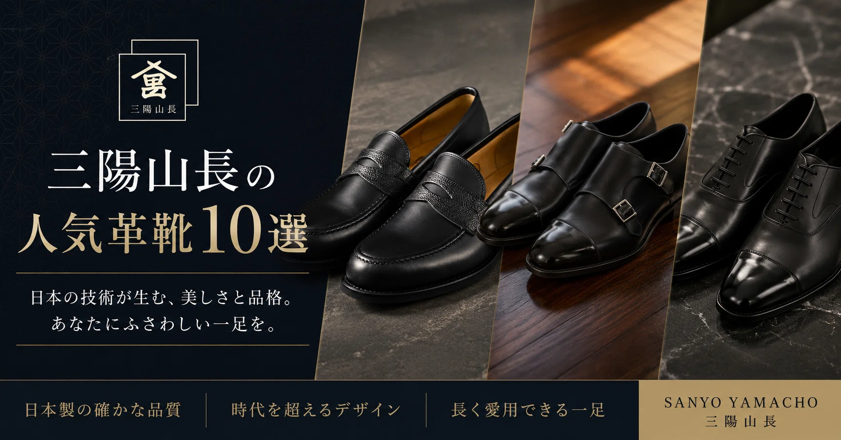 三陽山長　友二郎　茶色　US6 24 ストレートチップ　出品6/28まで メンズ 三陽山長 友二郎 茶色 US6 24 ストレートチップ