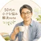 りょういち|50代の小さな悩み解決