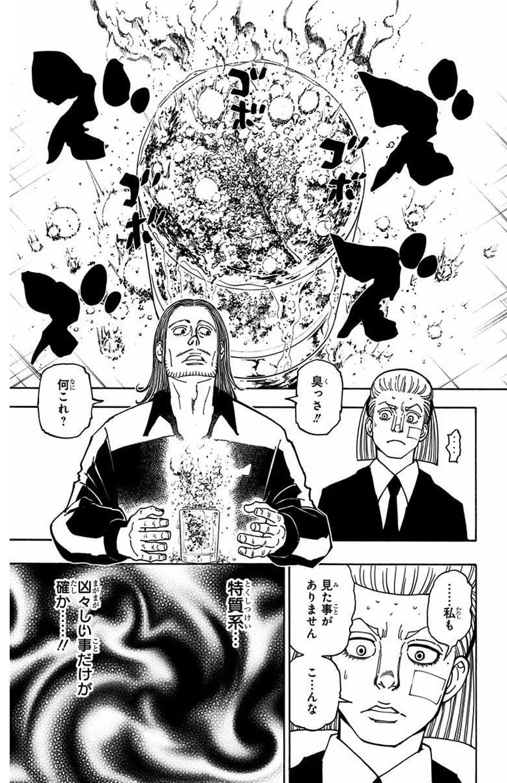 画像16