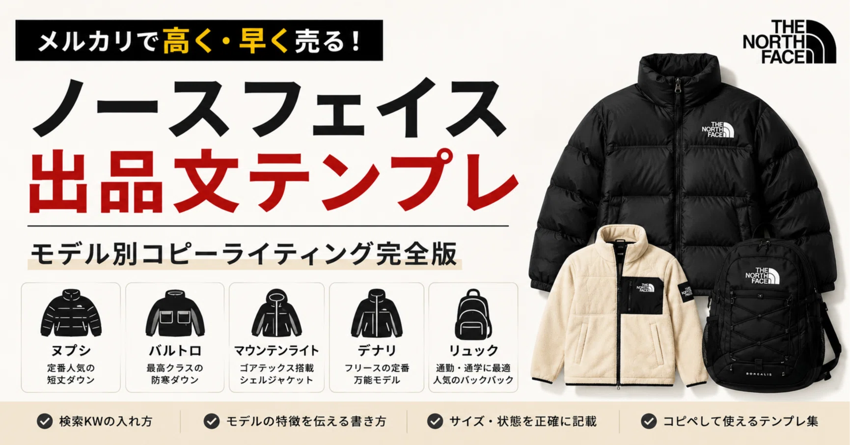 ヌプシ ジャケット 値下げ交渉承ります！ ノースフェイス マルチ