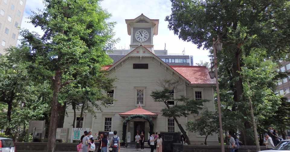 札幌市時計台をがっかり名所から救いだす やまざき にんふぇあ Note