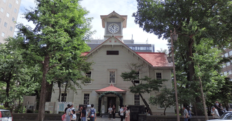 札幌市時計台をがっかり名所から救いだす やまざき にんふぇあ Note