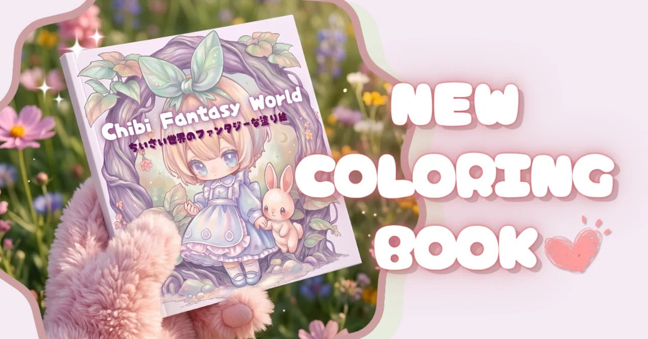 新作塗り絵『Chibi Fantasy World』制作の裏側と、AI×手作業でつくる