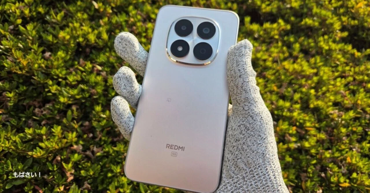 REDMI Note 15 Pro 5Gを購入した感想。Xiaomiなのにコスパ良くない子