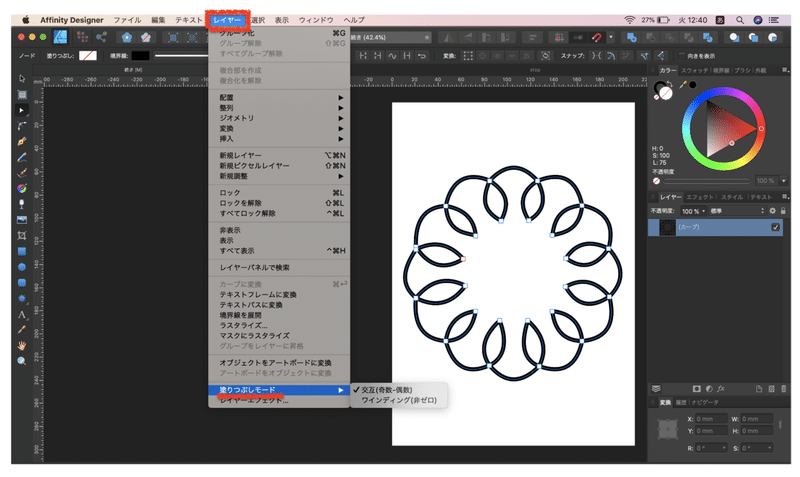 スクリーンショット 2020-07-07 12.41.12