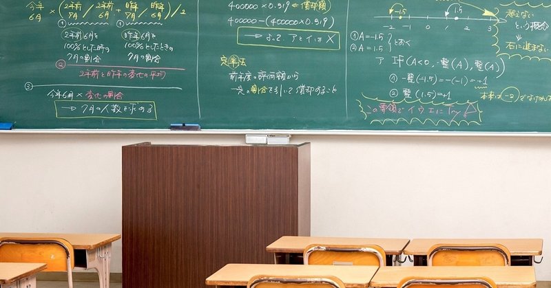 ザビエル先生 小山あざみ Note ザビエル先生 小山あざみ Note