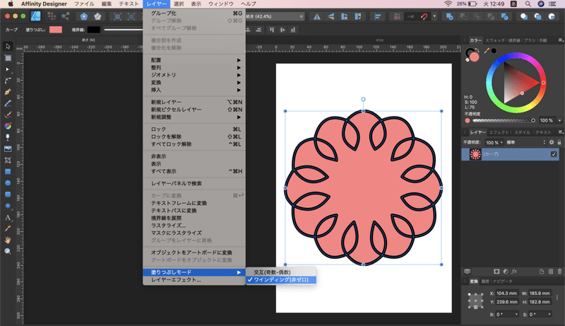 スクリーンショット 2020-07-07 12.49.27