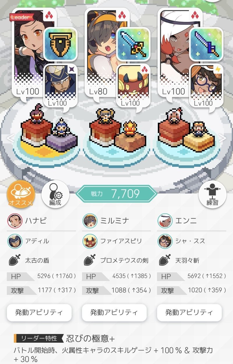 ワーフリ レシタール超級 貫通ハナビ軸 星5超級武器無しpt フルオート バーチャルゲーマーけあまちゃん Note ワーフリ レシタール超級 貫通ハナビ軸 星5超級武器無しpt フルオート バーチャルゲーマーけあまちゃん Note