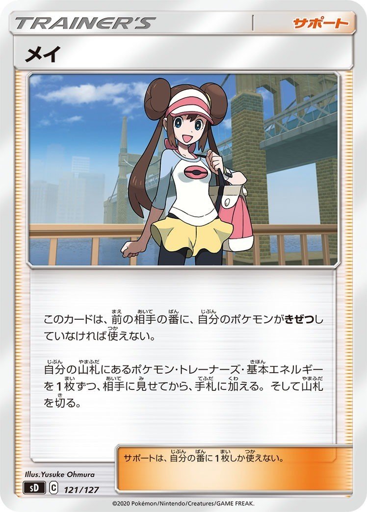 Vスタートデッキガチ考察 無色編 あのひと Note