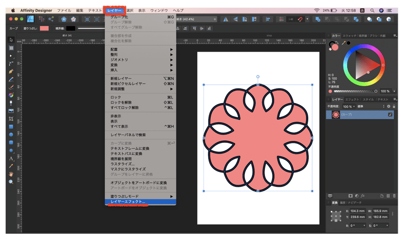 スクリーンショット 2020-07-07 12.58.50