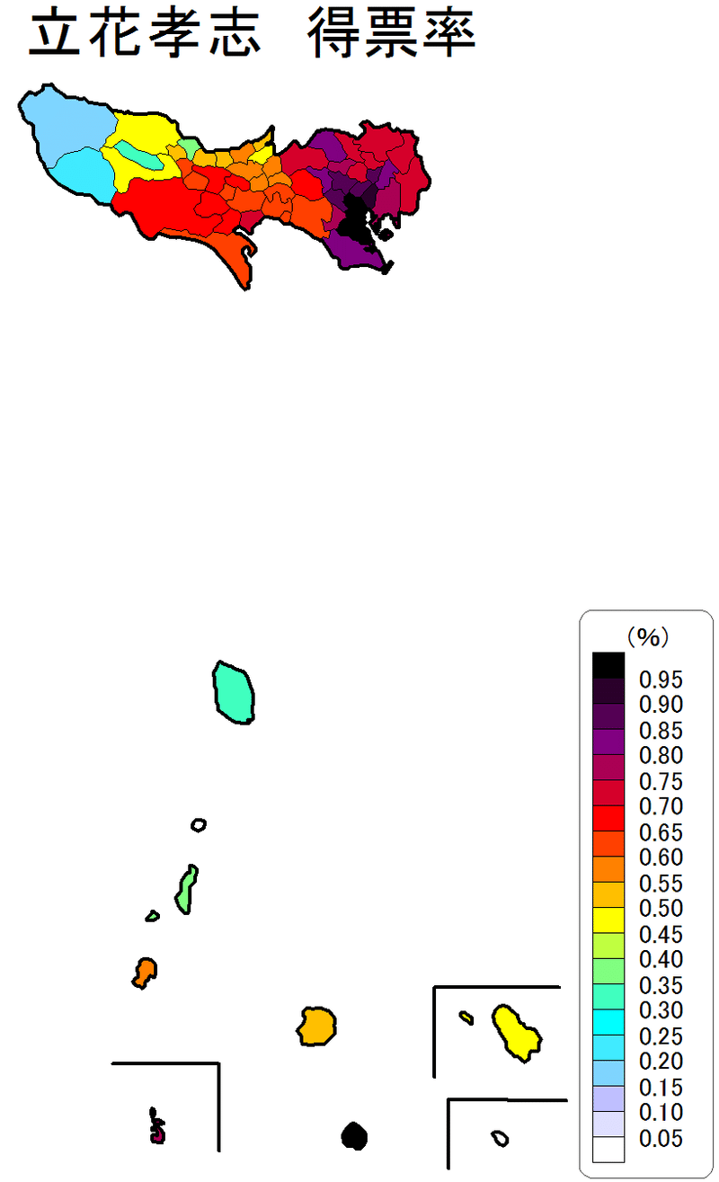 3立花孝志