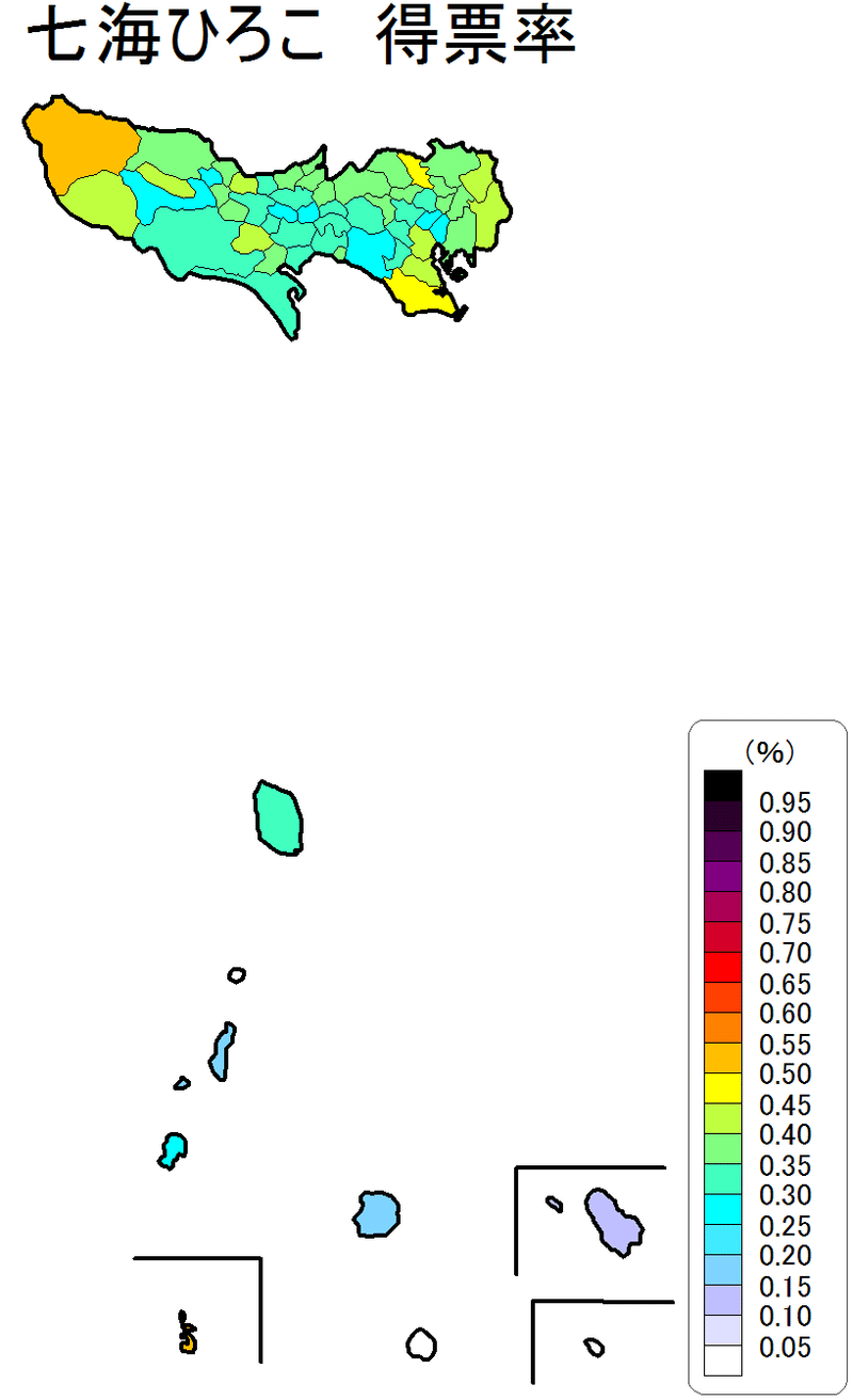 3七海ひろこ