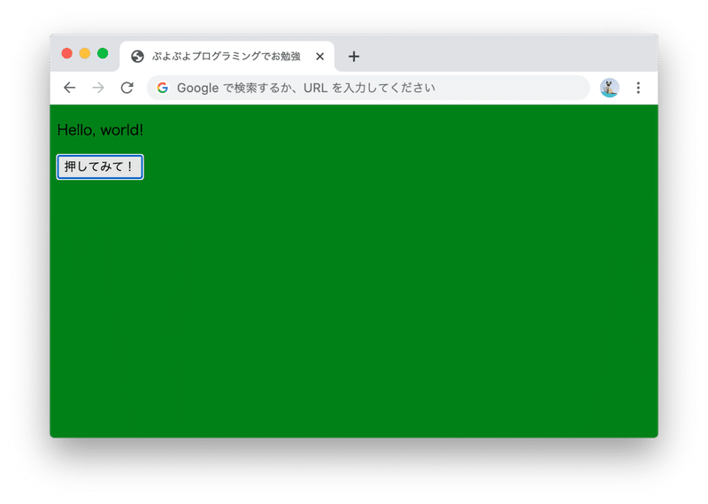 スクリーンショット 2020-07-07 13.40.30