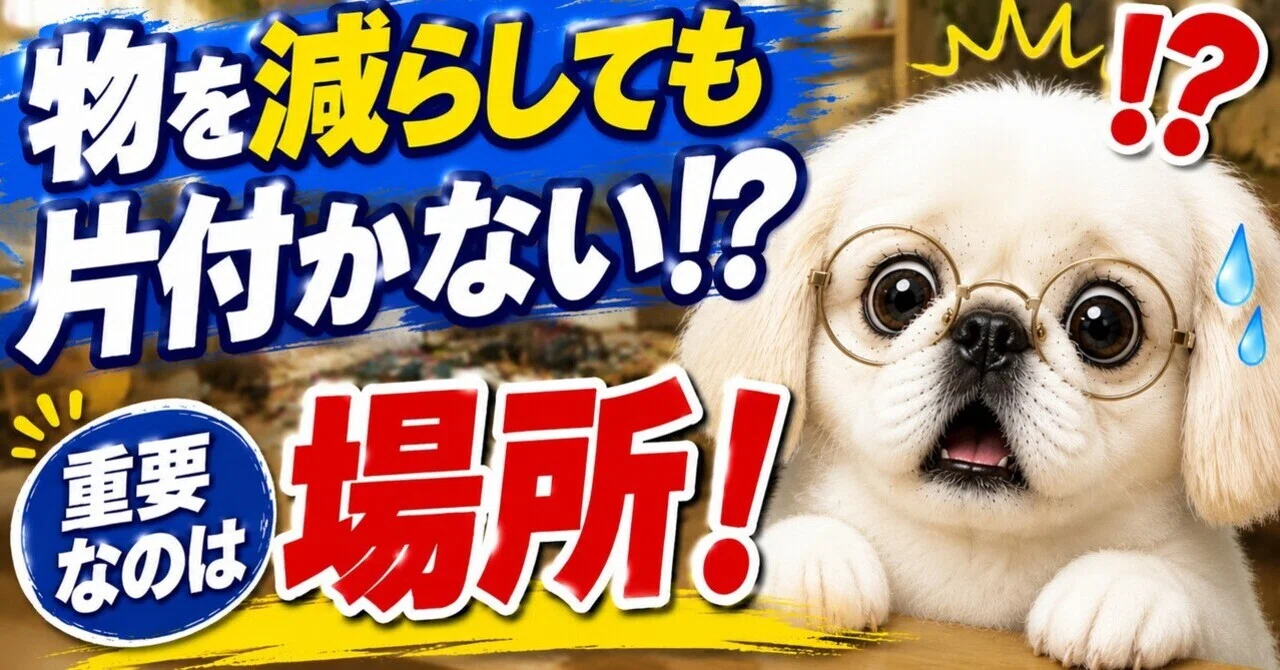 ペキニーズ」の人気タグ記事一覧｜note ――つくる、つながる、とどける。