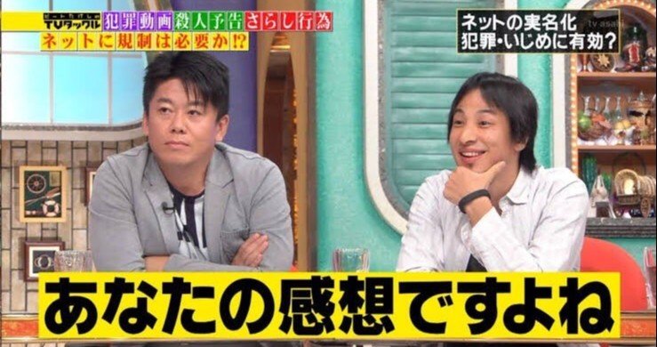 それって Yuto Note